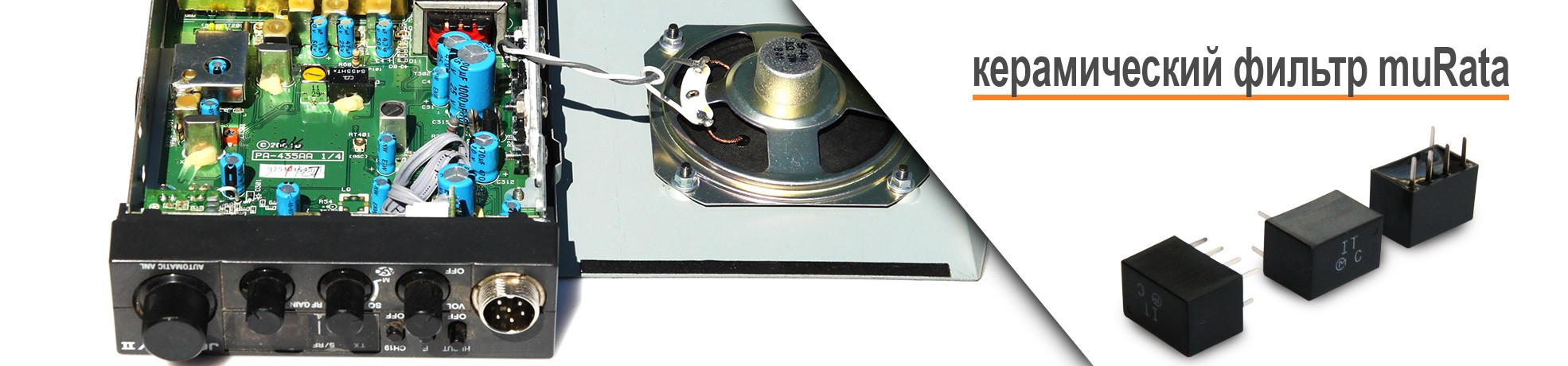 Керамический фильтр MuRata Керамический фильтр MuRata